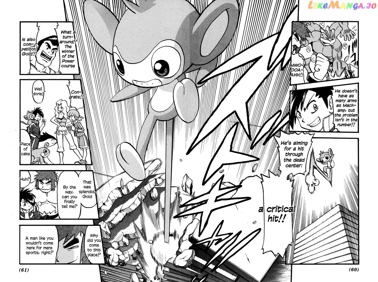 Pocket Monster Special chapter 443 - page 12
