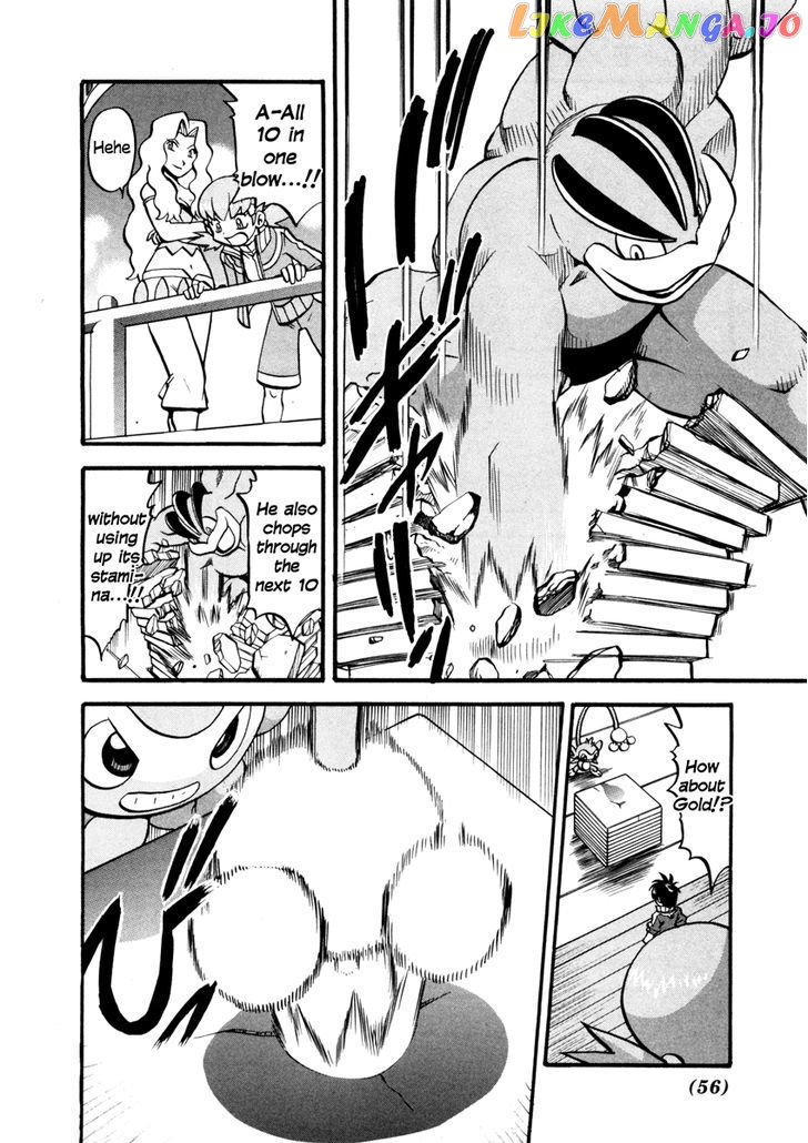 Pocket Monster Special chapter 443 - page 8