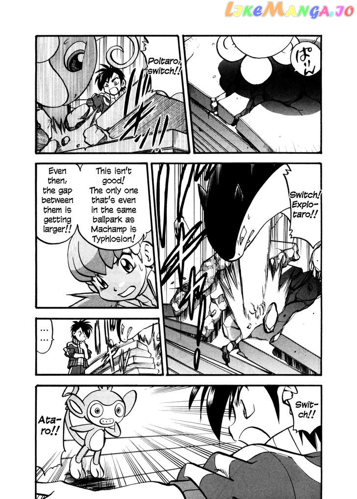 Pocket Monster Special chapter 443 - page 9