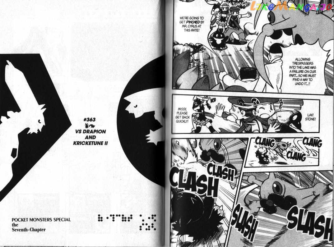 Pocket Monster Special chapter 363 - page 1