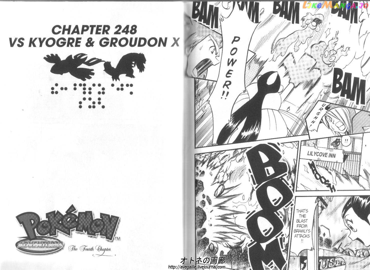 Pocket Monster Special chapter 248 - page 1
