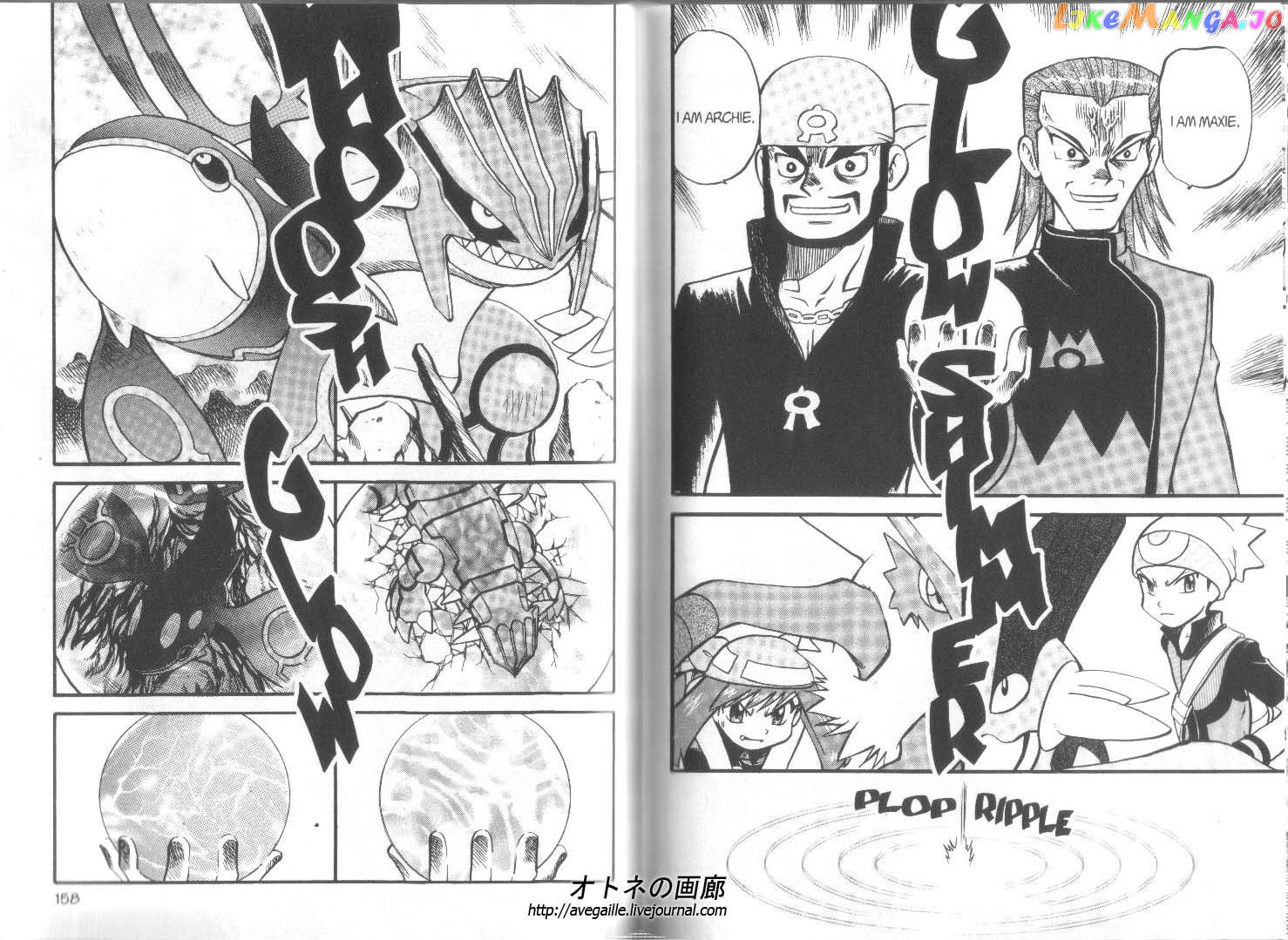 Pocket Monster Special chapter 248 - page 5