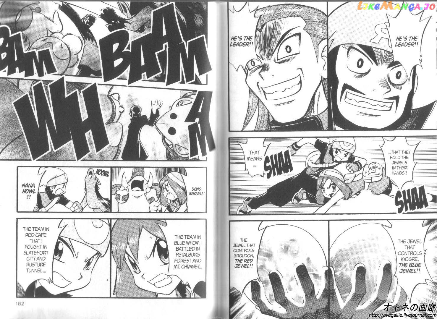 Pocket Monster Special chapter 248 - page 7