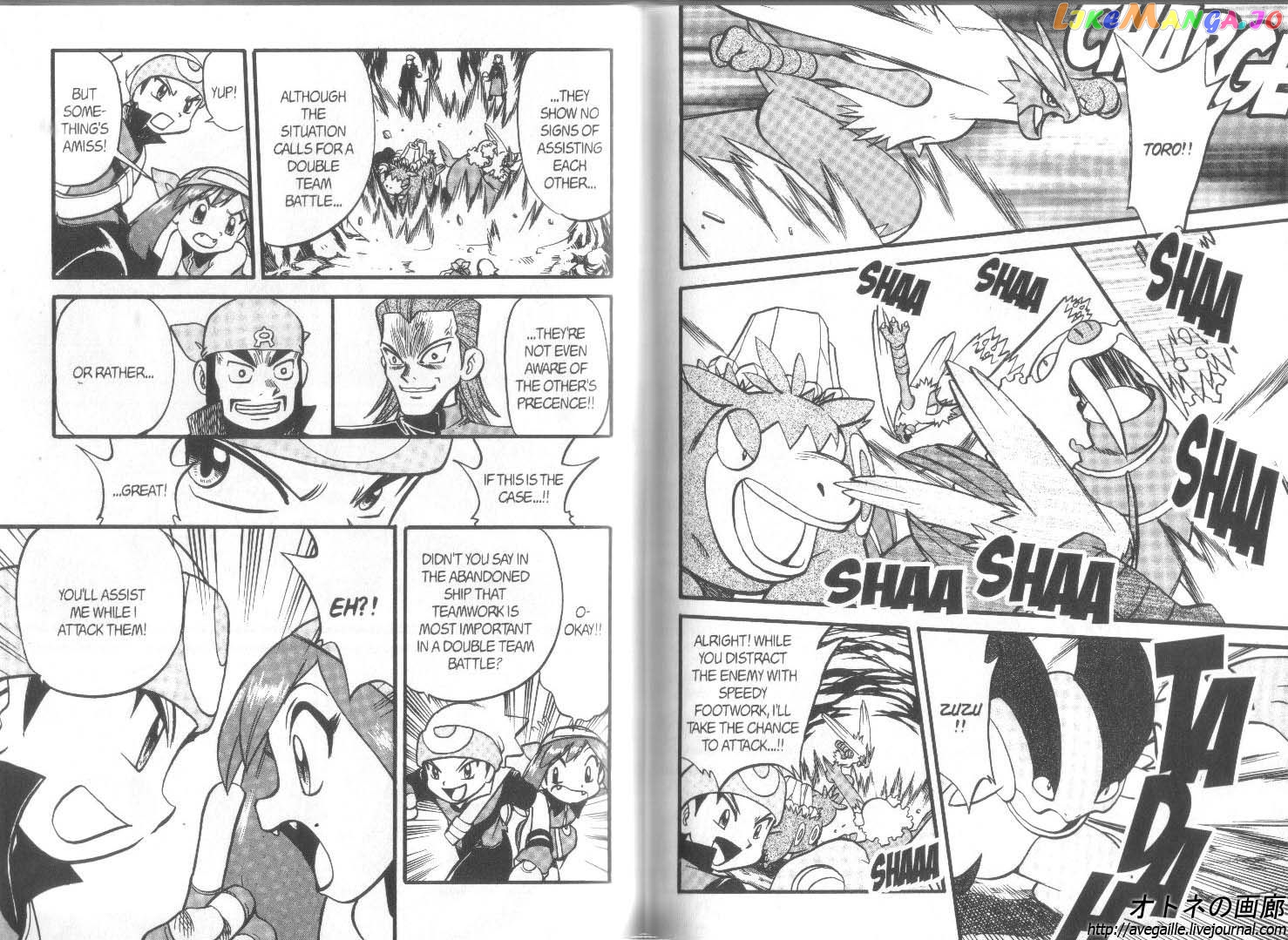 Pocket Monster Special chapter 248 - page 8