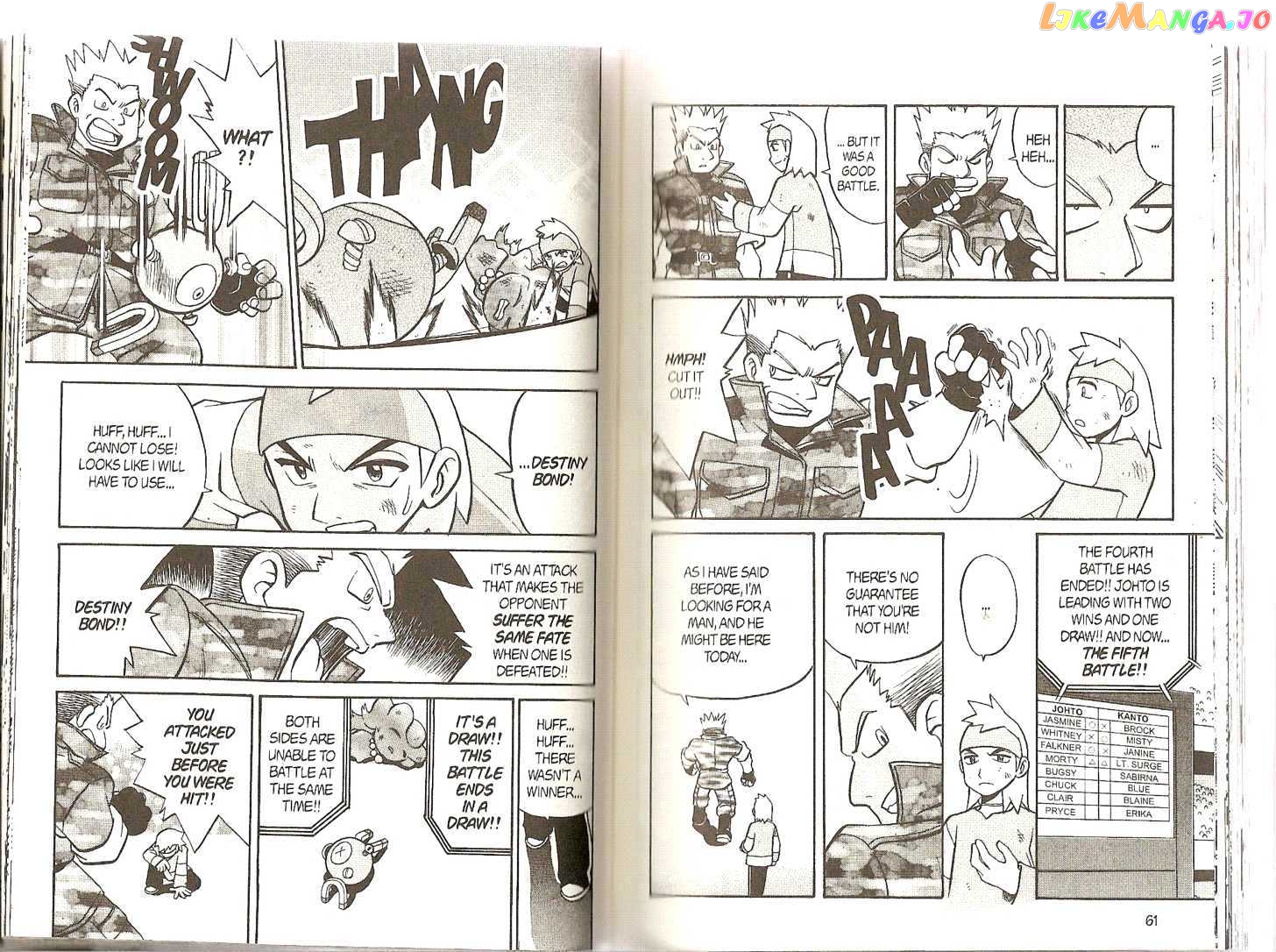 Pocket Monster Special chapter 158 - page 2