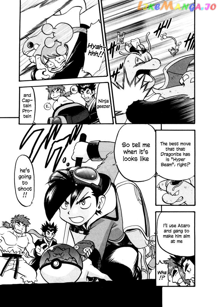 Pocket Monster Special chapter 444 - page 13