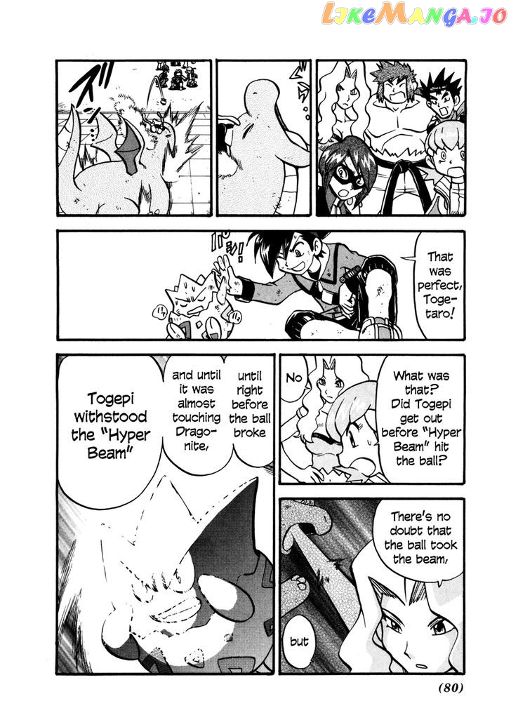 Pocket Monster Special chapter 444 - page 17