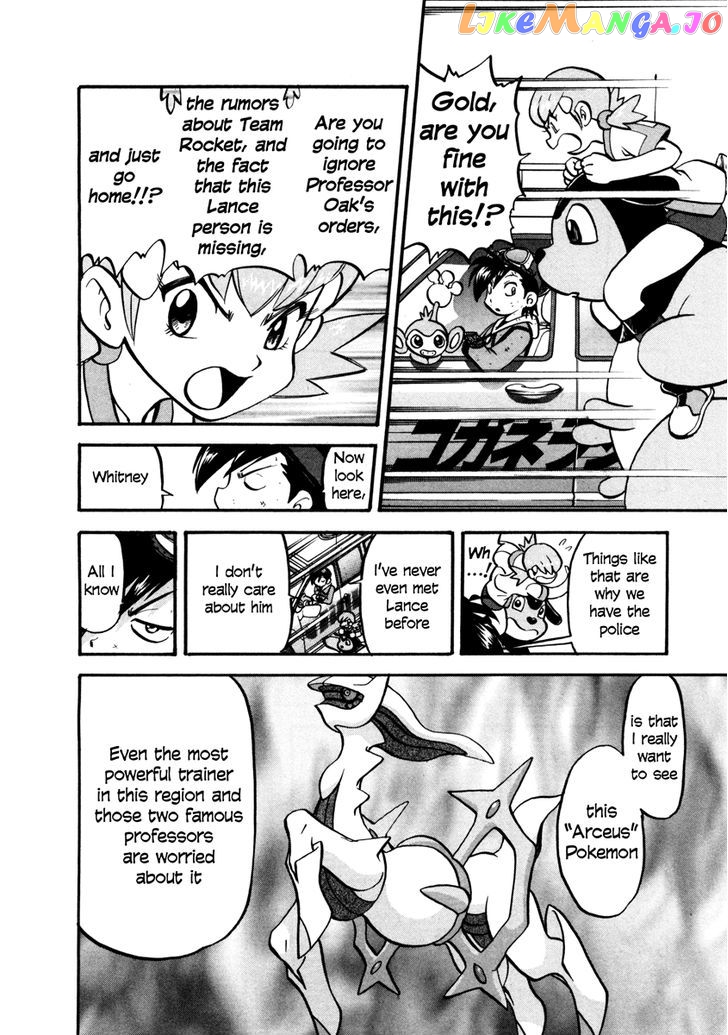 Pocket Monster Special chapter 444 - page 23
