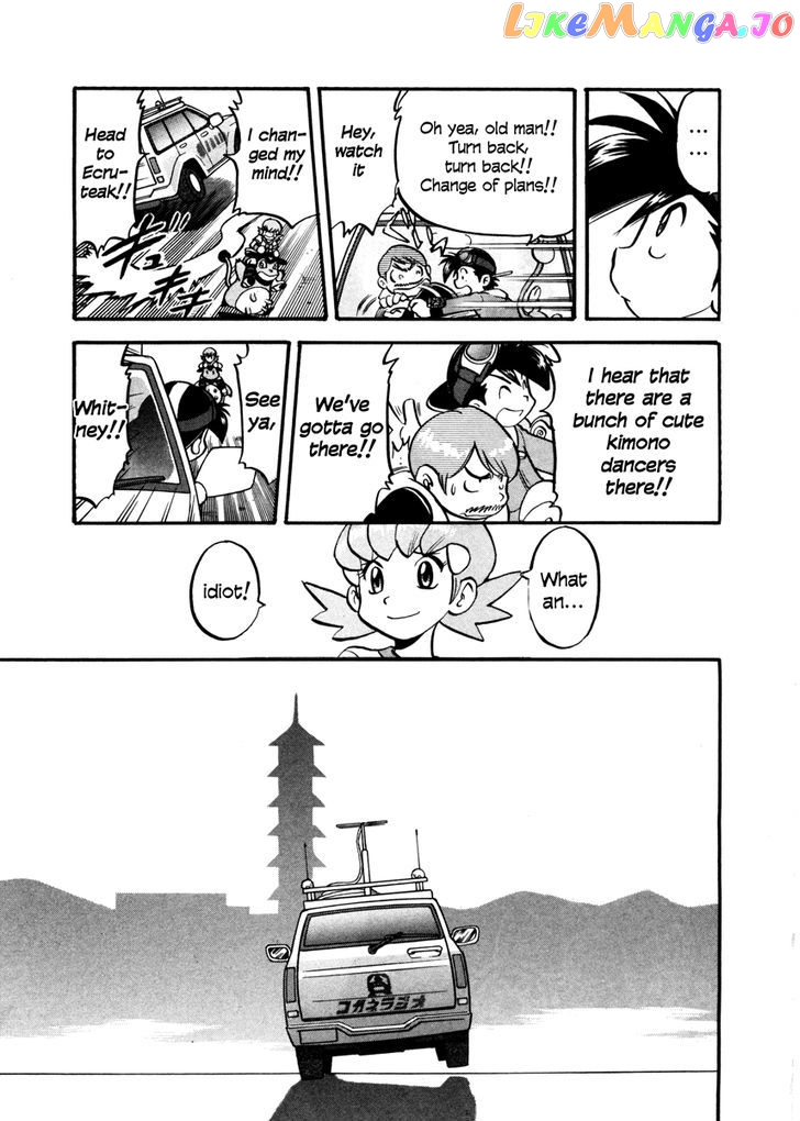 Pocket Monster Special chapter 444 - page 24