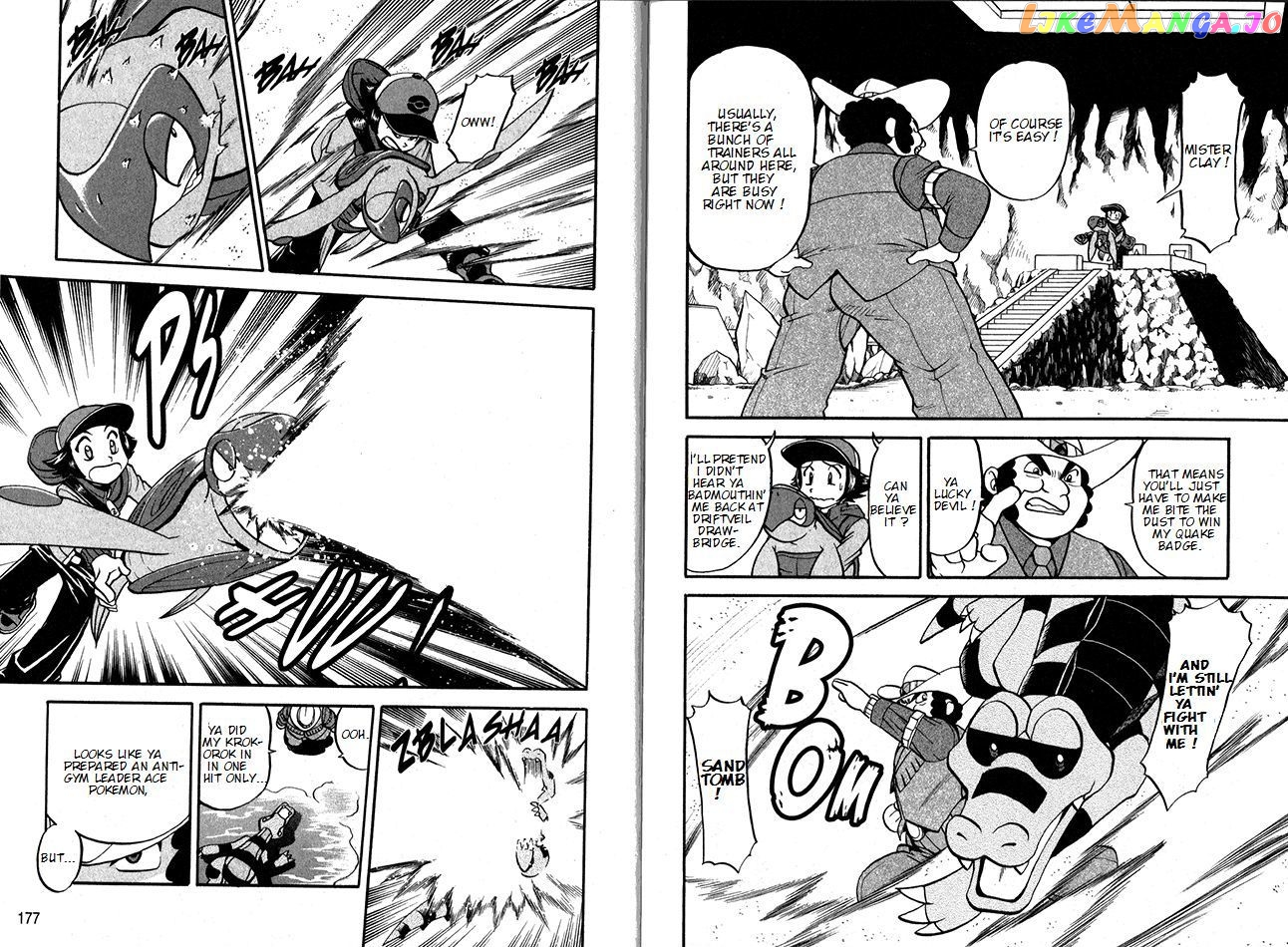 Pocket Monster Special chapter 492 - page 6