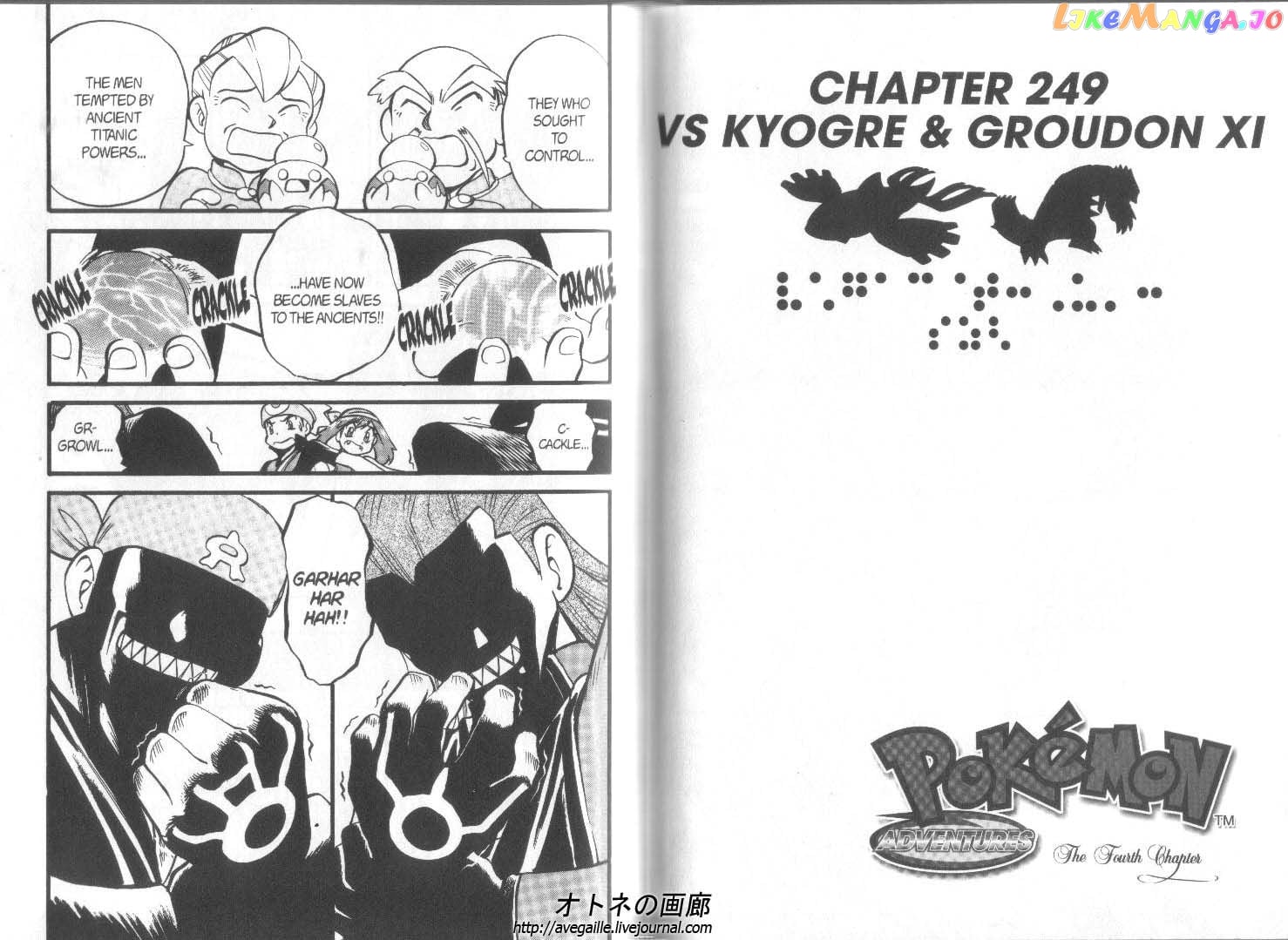Pocket Monster Special chapter 249 - page 1