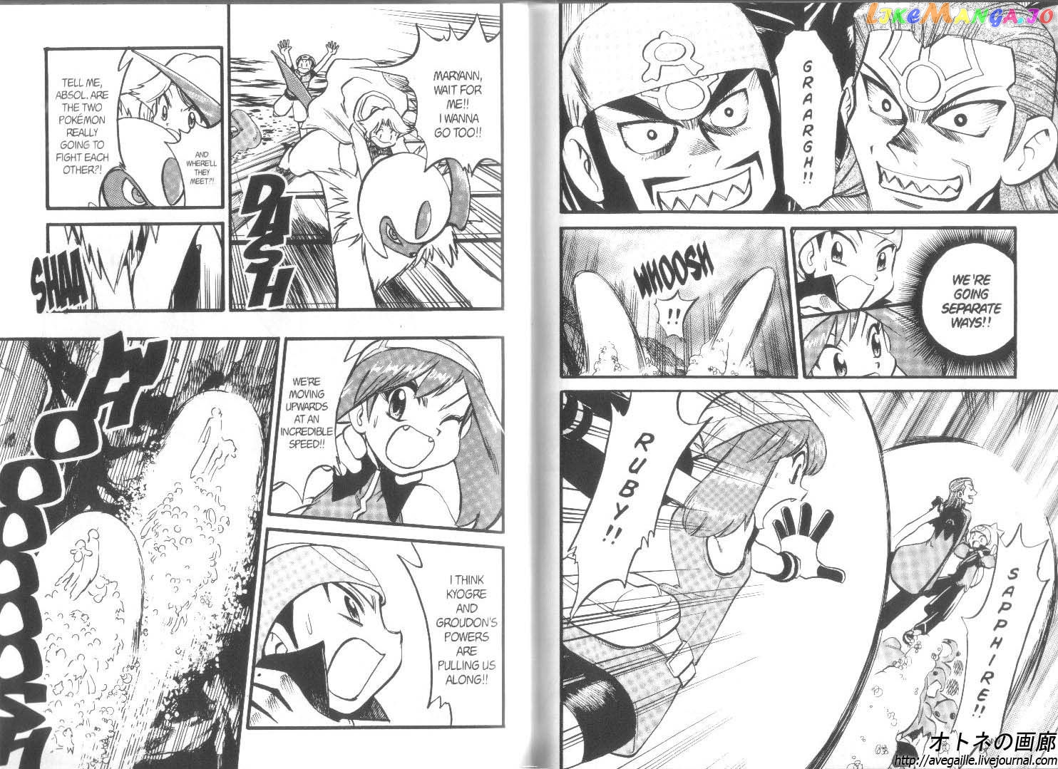 Pocket Monster Special chapter 249 - page 10