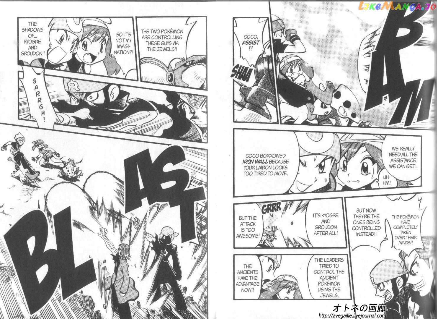 Pocket Monster Special chapter 249 - page 3