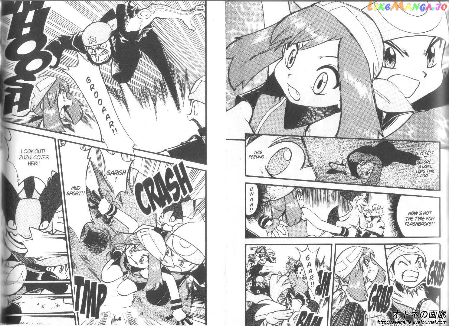 Pocket Monster Special chapter 249 - page 4
