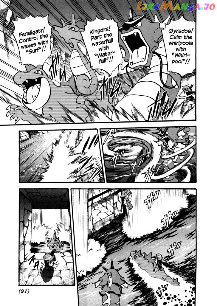 Pocket Monster Special chapter 445 - page 4