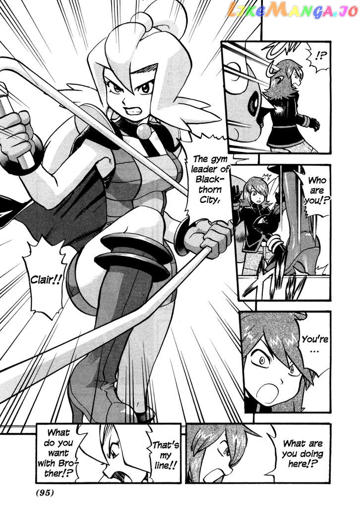 Pocket Monster Special chapter 445 - page 8