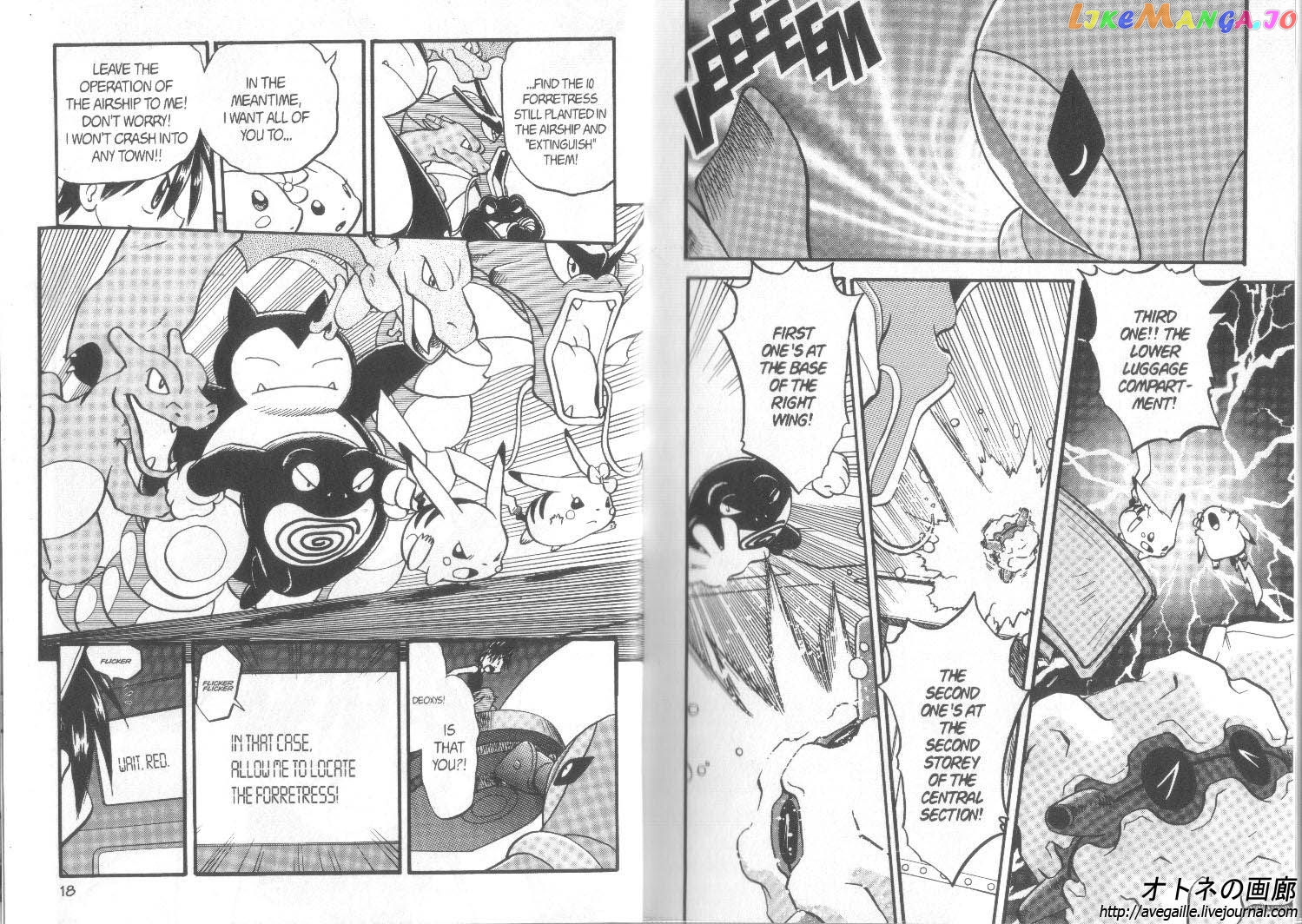Pocket Monster Special chapter 299 - page 10