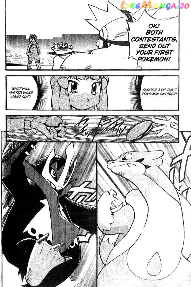 Pocket Monster Special chapter 365 - page 13