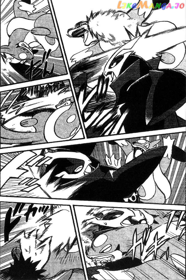 Pocket Monster Special chapter 365 - page 15