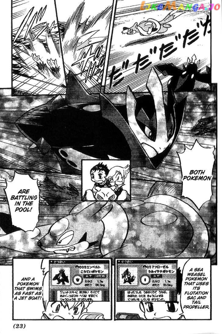 Pocket Monster Special chapter 365 - page 16