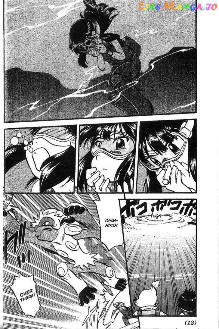 Pocket Monster Special chapter 365 - page 5