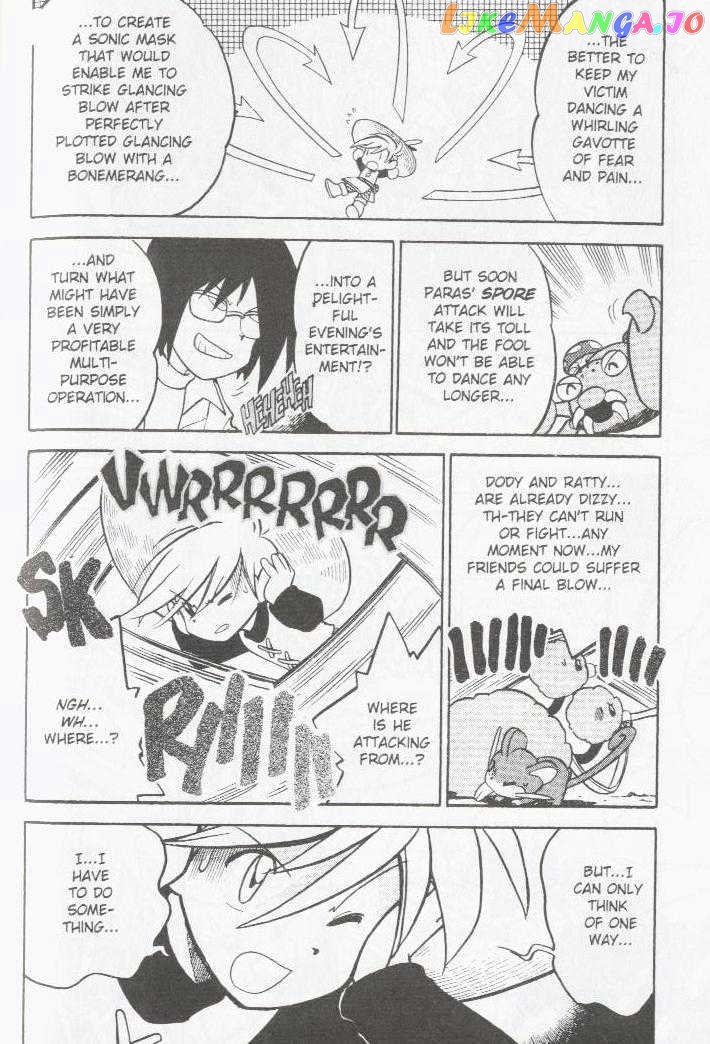 Pocket Monster Special chapter 48 - page 3