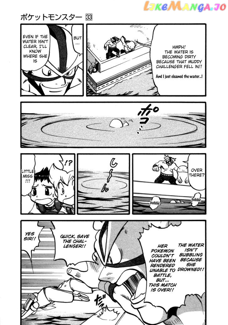 Pocket Monster Special chapter 366 - page 10