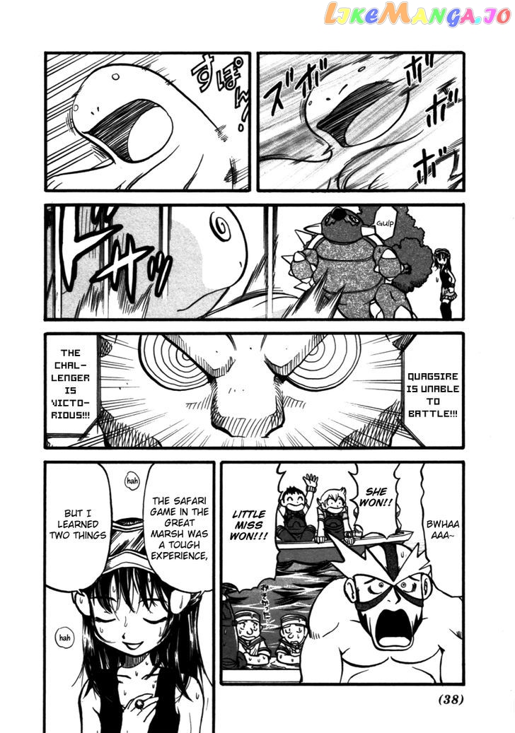 Pocket Monster Special chapter 366 - page 12