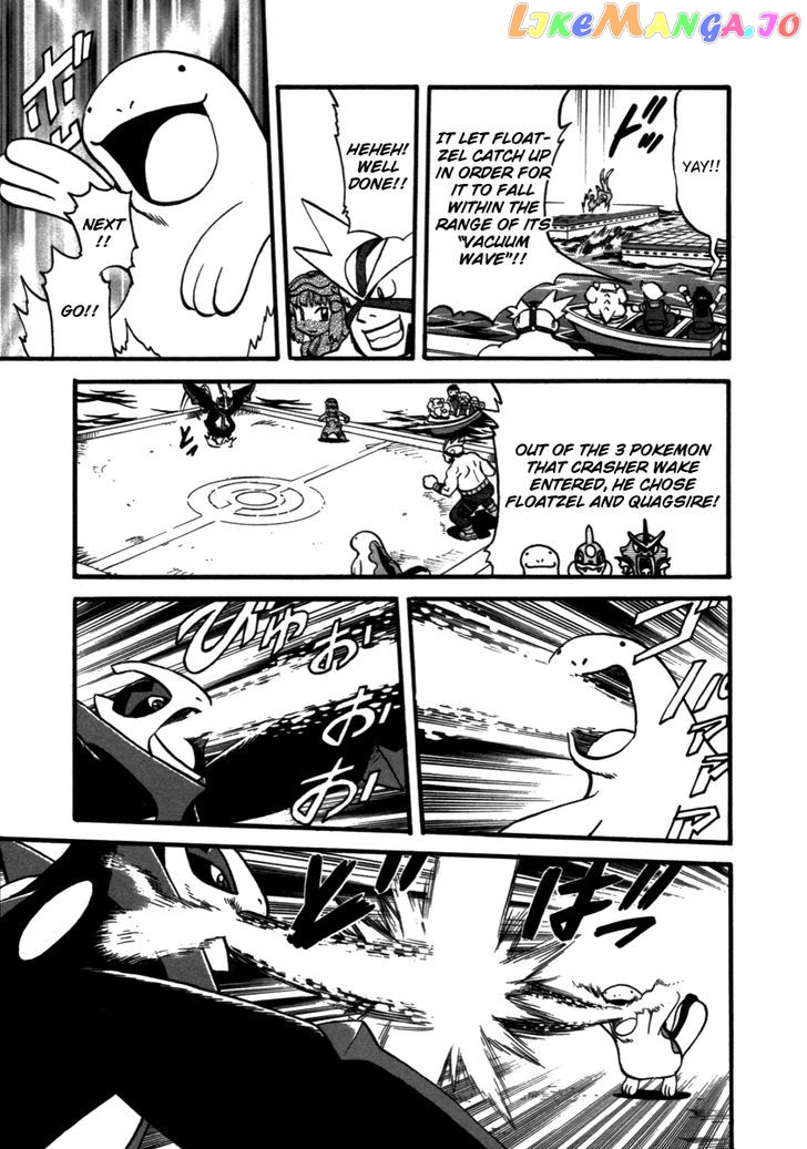 Pocket Monster Special chapter 366 - page 4