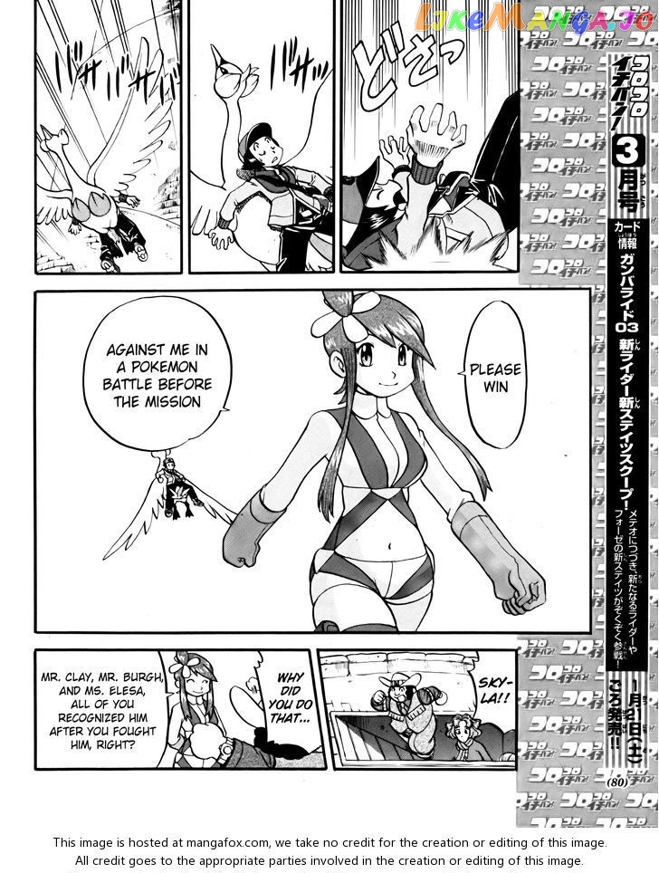 Pocket Monster Special chapter 494 - page 12