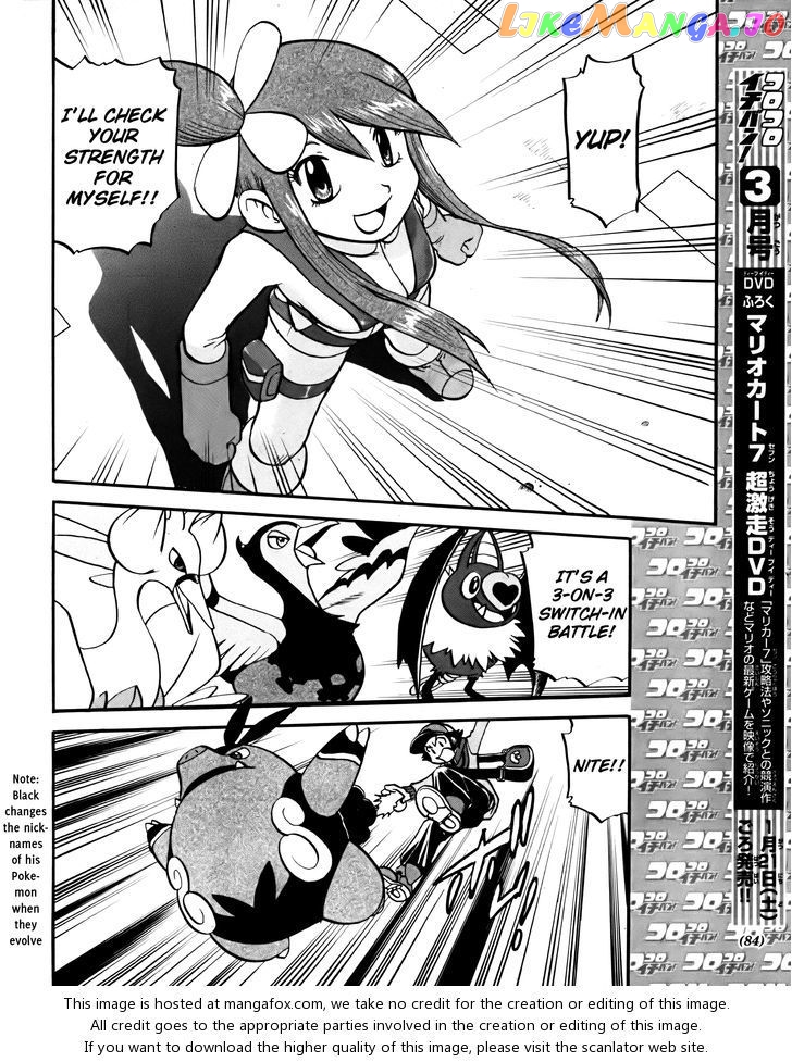 Pocket Monster Special chapter 494 - page 16
