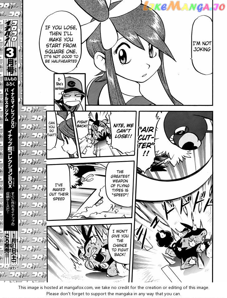 Pocket Monster Special chapter 494 - page 19