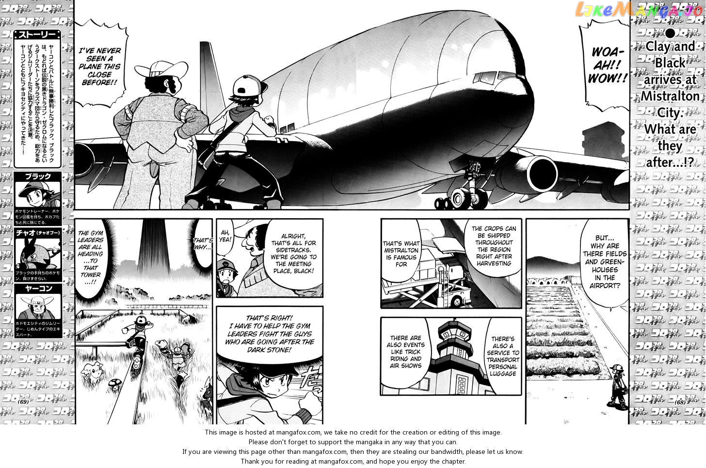 Pocket Monster Special chapter 494 - page 2