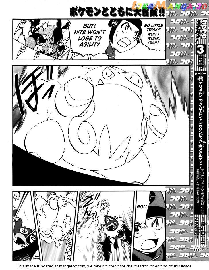 Pocket Monster Special chapter 494 - page 20