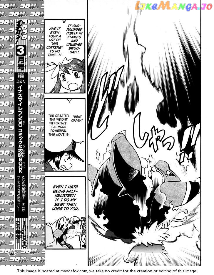 Pocket Monster Special chapter 494 - page 21
