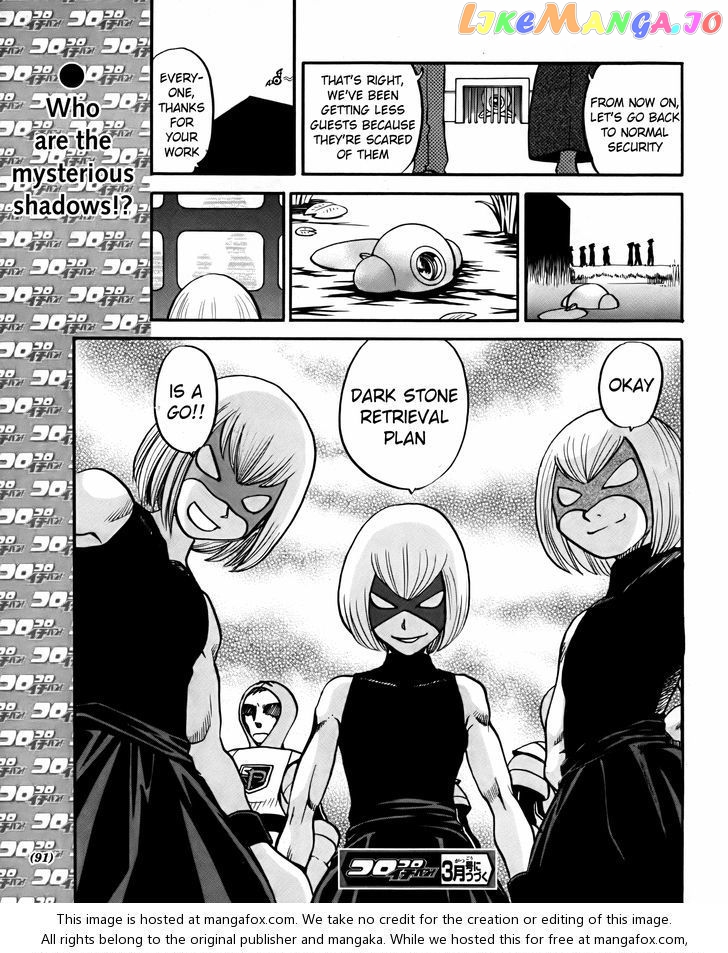 Pocket Monster Special chapter 494 - page 23