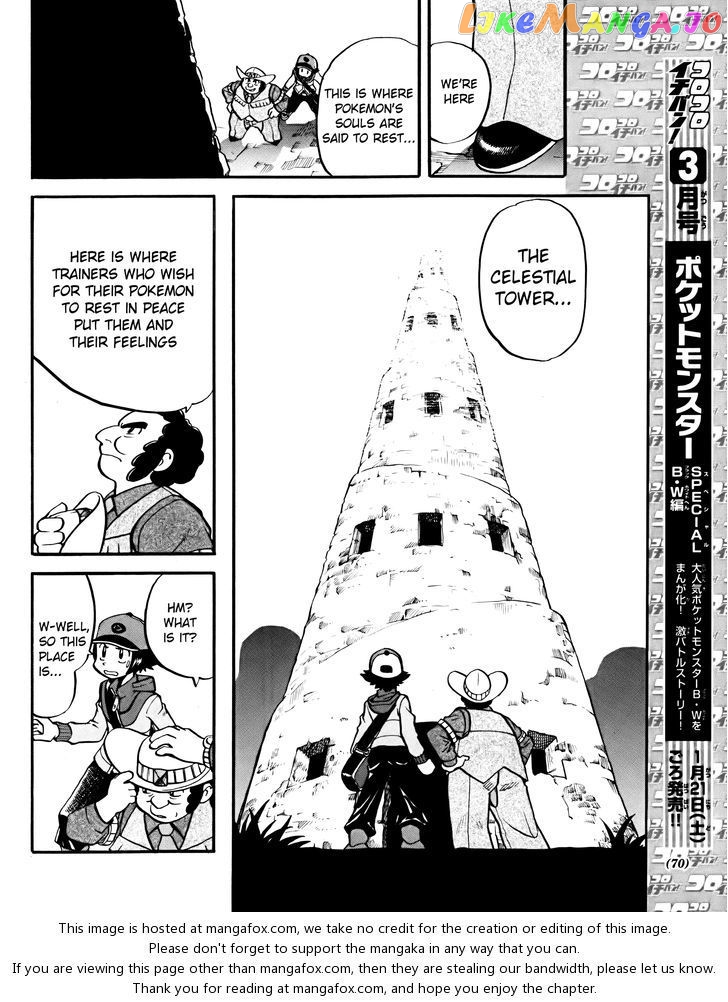 Pocket Monster Special chapter 494 - page 3