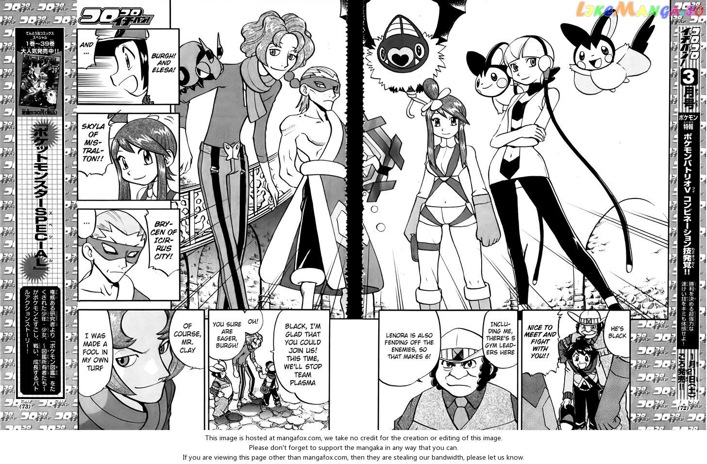Pocket Monster Special chapter 494 - page 5