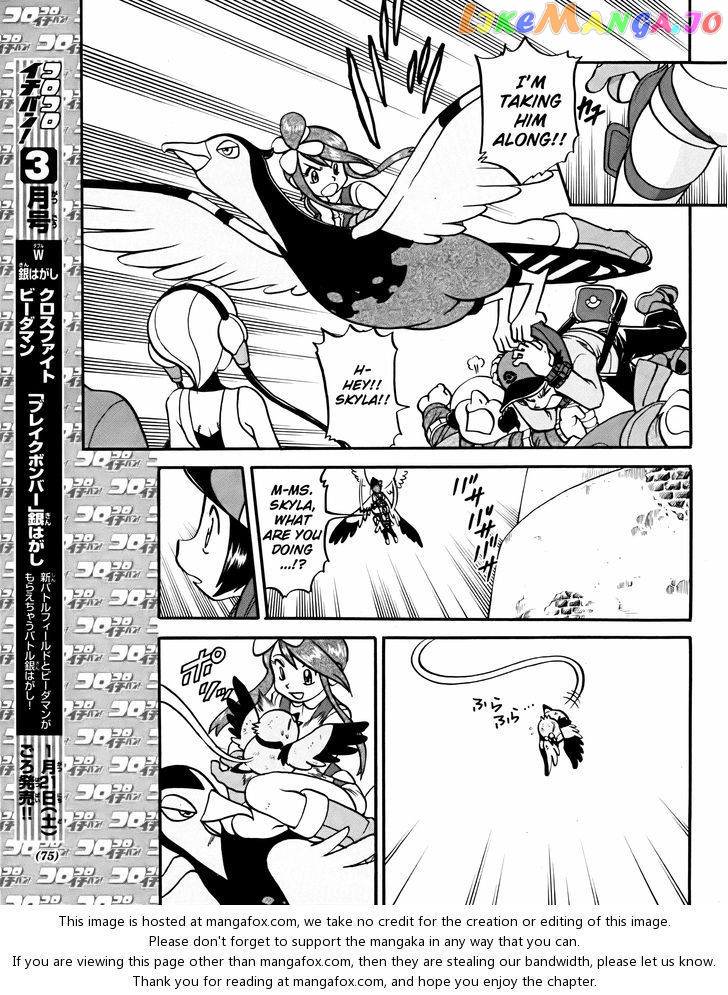 Pocket Monster Special chapter 494 - page 7