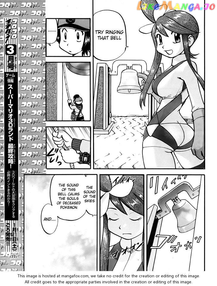 Pocket Monster Special chapter 494 - page 9
