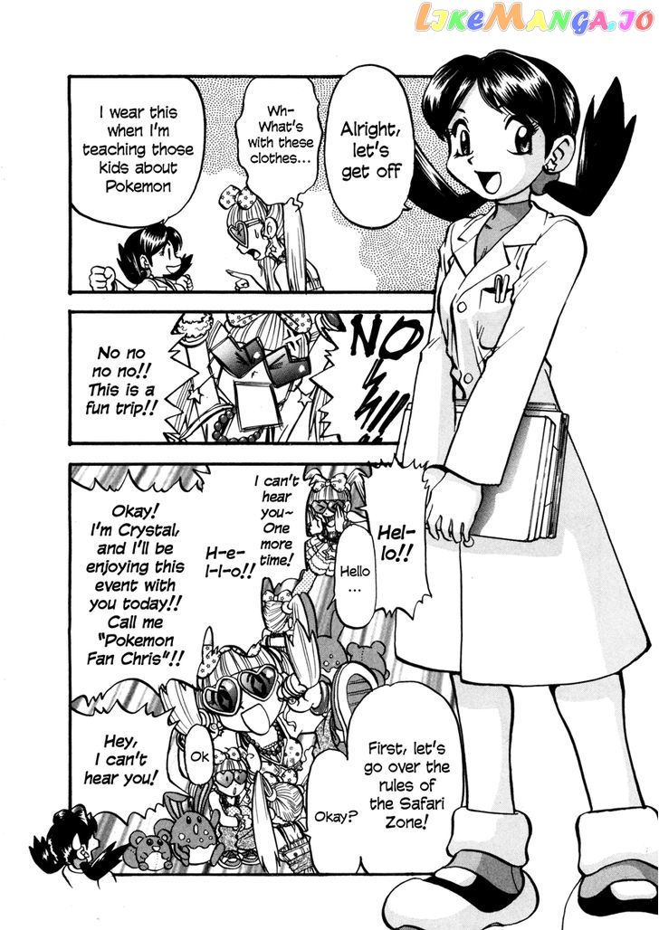 Pocket Monster Special chapter 447 - page 15
