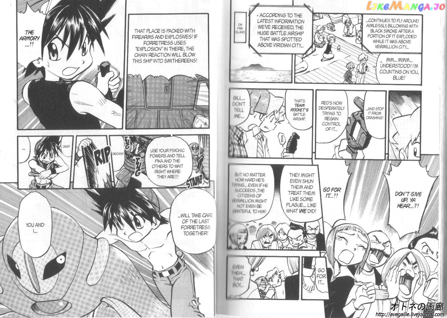 Pocket Monster Special chapter 301 - page 5