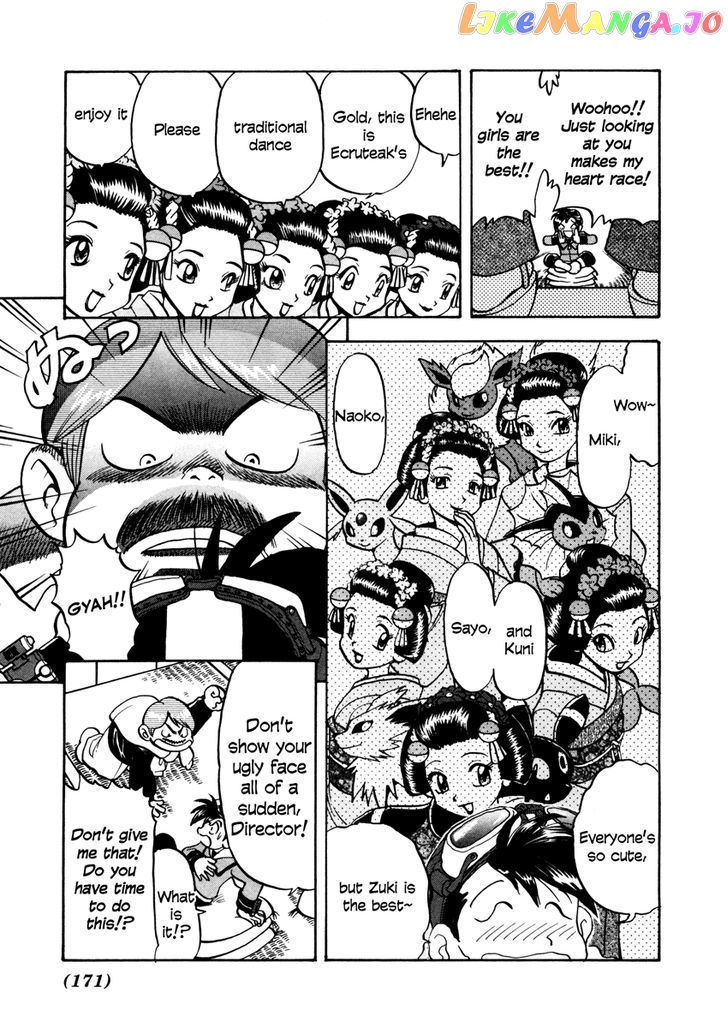Pocket Monster Special chapter 448 - page 10