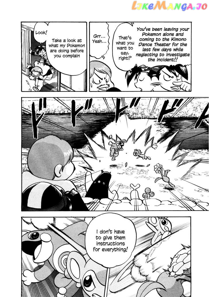 Pocket Monster Special chapter 448 - page 11