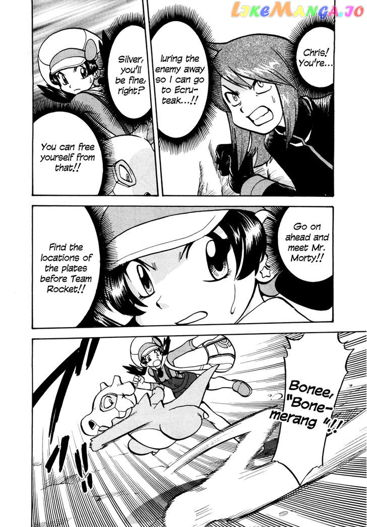 Pocket Monster Special chapter 448 - page 29