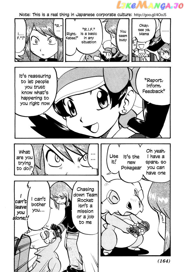 Pocket Monster Special chapter 448 - page 3