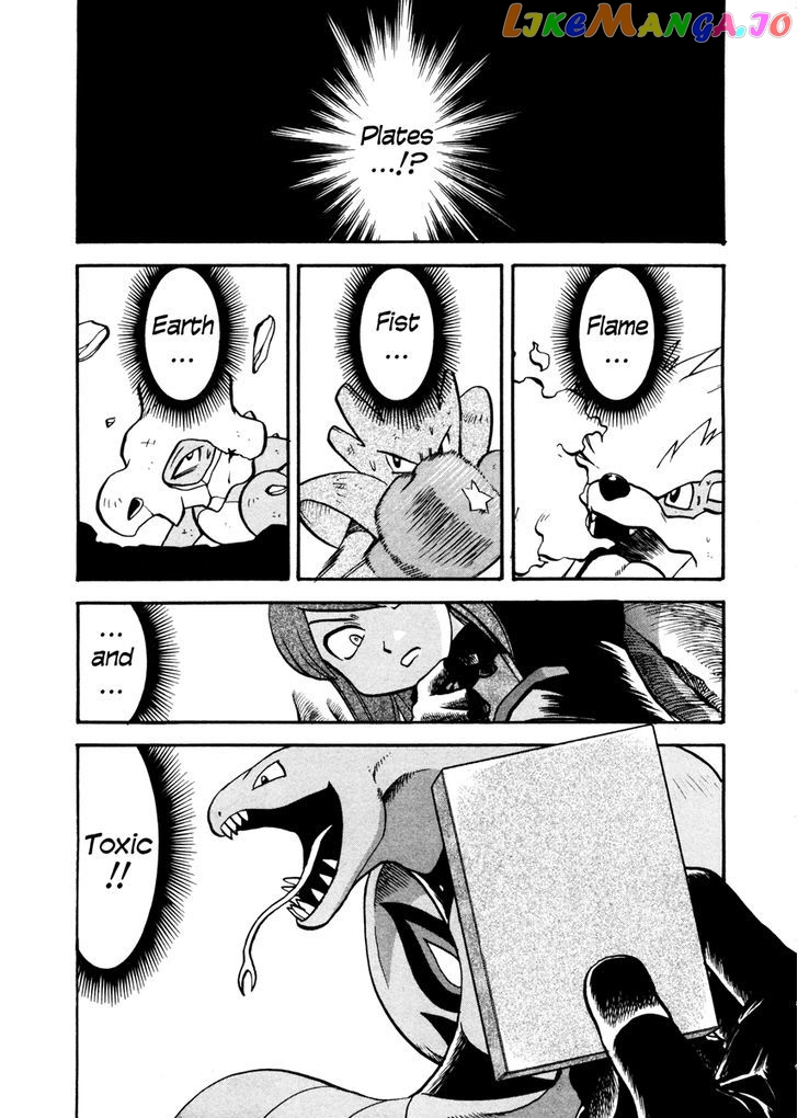 Pocket Monster Special chapter 448 - page 32