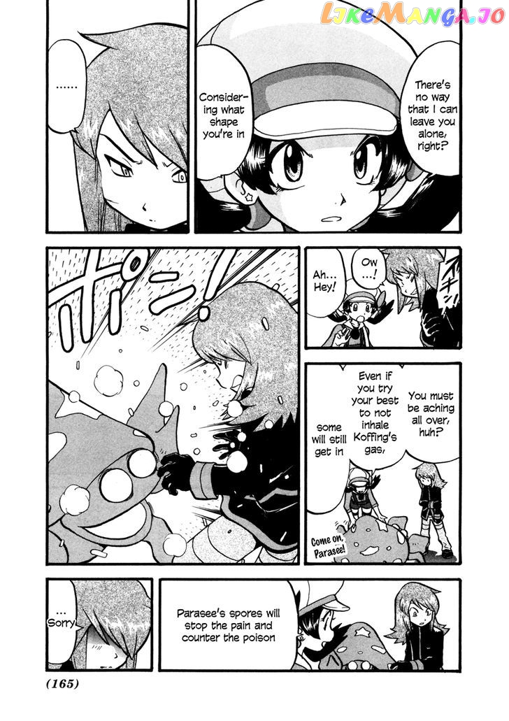 Pocket Monster Special chapter 448 - page 4