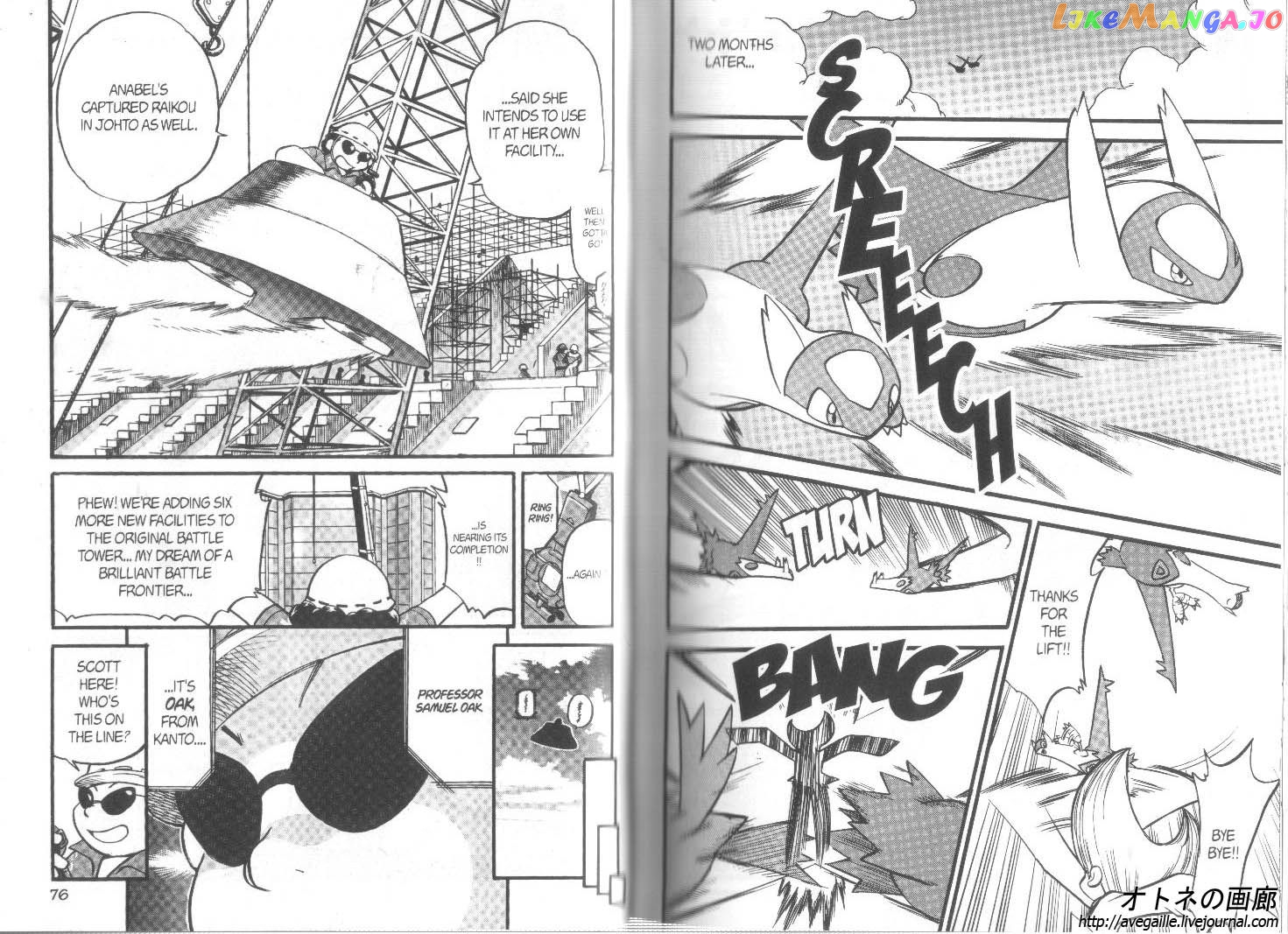 Pocket Monster Special chapter 302 - page 11
