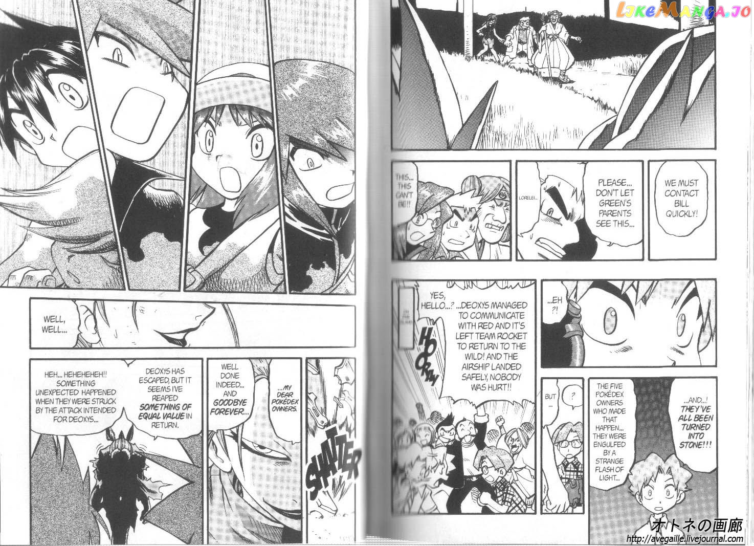 Pocket Monster Special chapter 302 - page 7